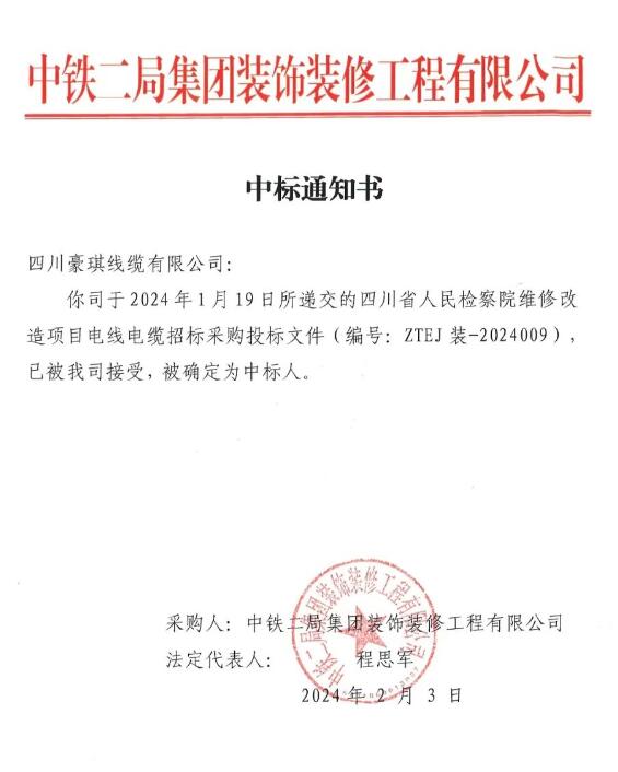 QQ截圖20240227104027.jpg